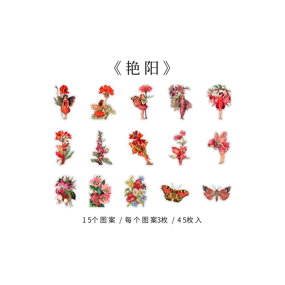 Beautiful Day PET Stickers Box 15psc 7 Designs