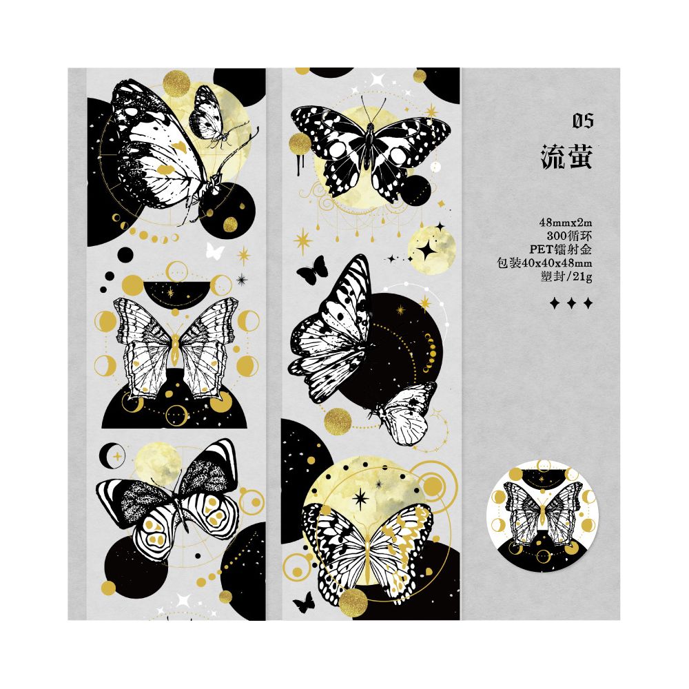 Starry Dream and Firefly Series PET tape 4 8cm x 2m 6 Designs