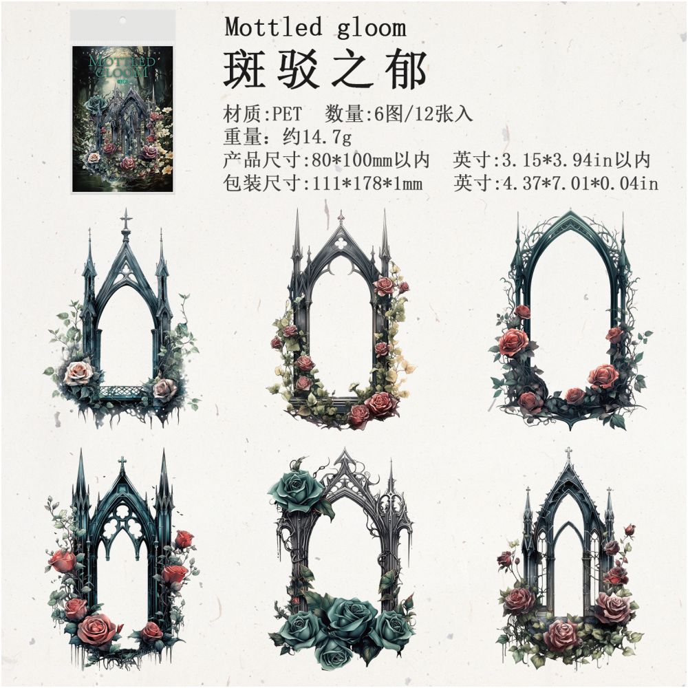Vintage Gothic Style Floral Design PET stickers 4 Designs