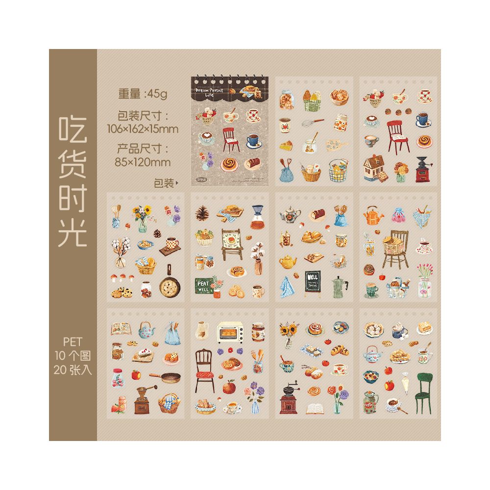 Dream Life Series PET Sticker Book 4 Designs 20 Sheets
