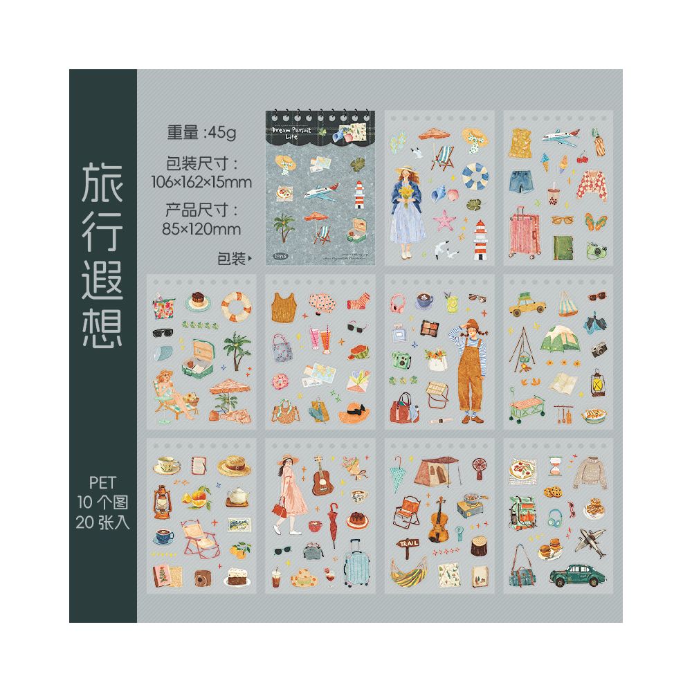 Dream Life Series PET Sticker Book 4 Designs 20 Sheets