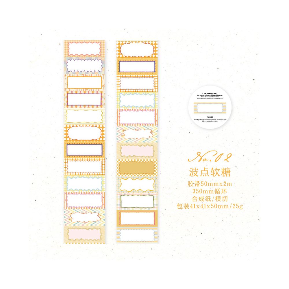 Notes Cloud Series Paper Tape 5cm x 2m 6 Designs