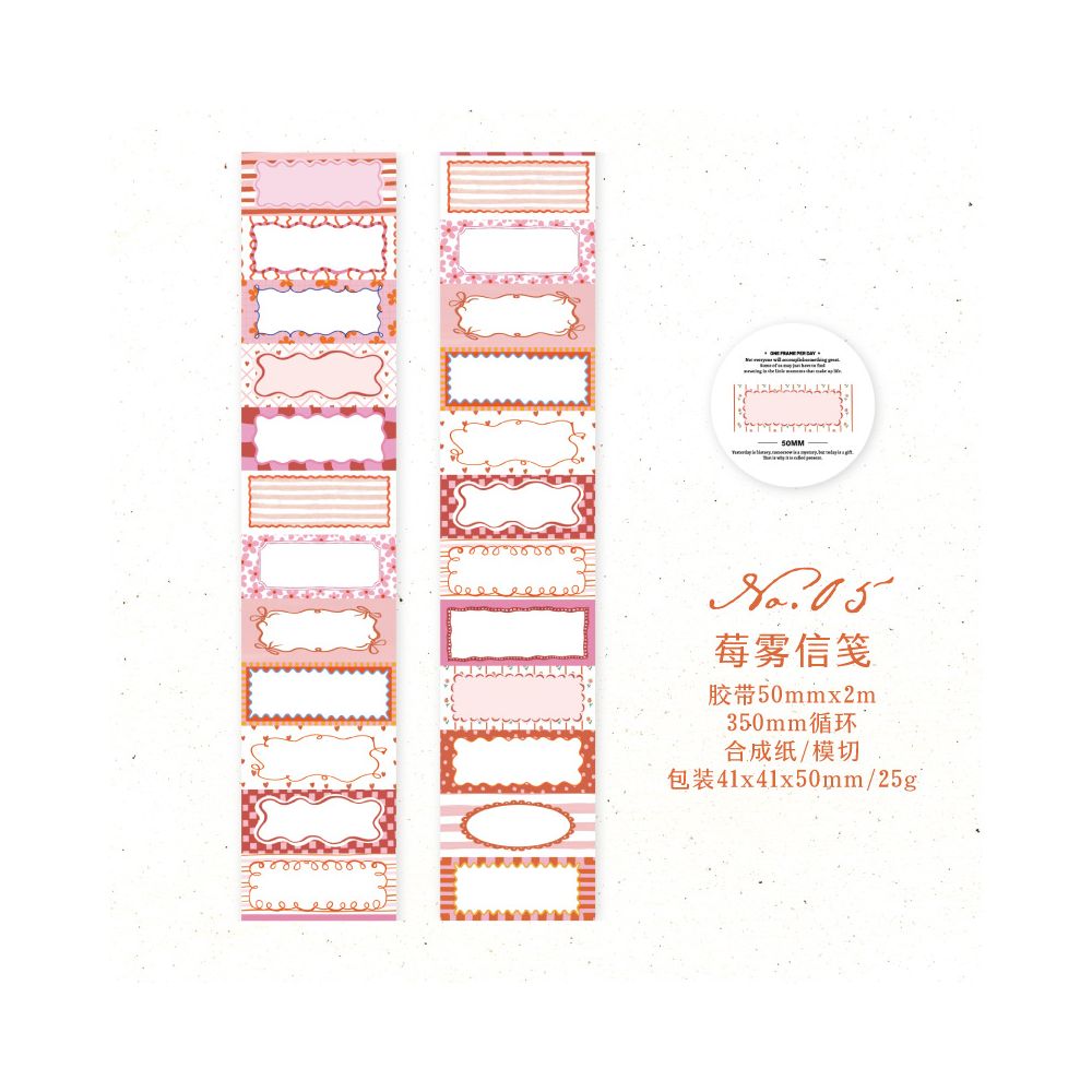 Notes Cloud Series Paper Tape 5cm x 2m 6 Designs
