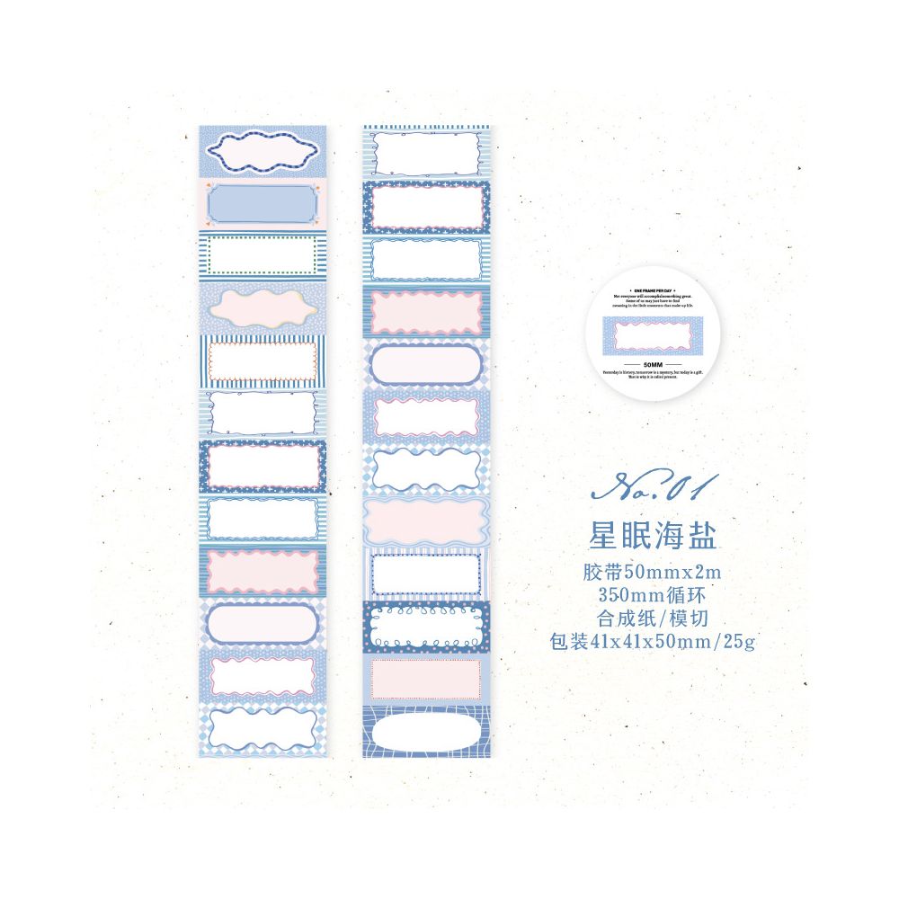 Notes Cloud Series Paper Tape 5cm x 2m 6 Designs