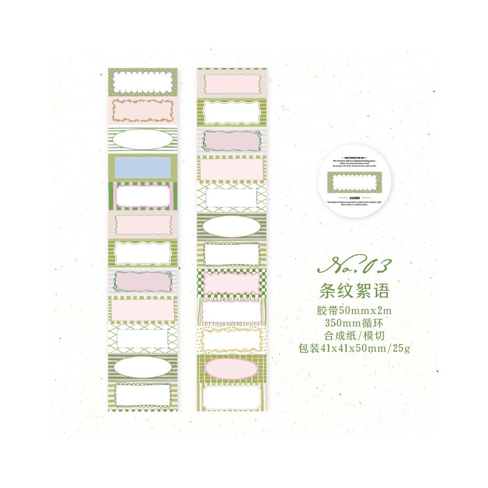 Notes Cloud Series Paper Tape 5cm x 2m 6 Designs