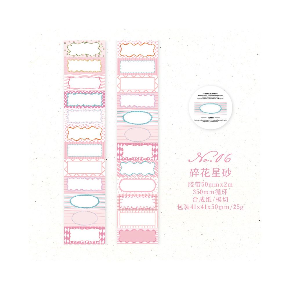 Notes Cloud Series Paper Tape 5cm x 2m 6 Designs
