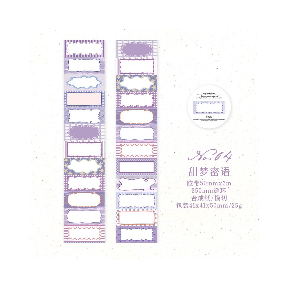 Notes Cloud Series Paper Tape 5cm x 2m 6 Designs