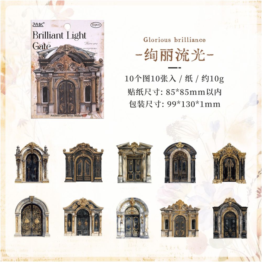 Vintage Door and Window Paper Stickers 10 Sheets 6variants