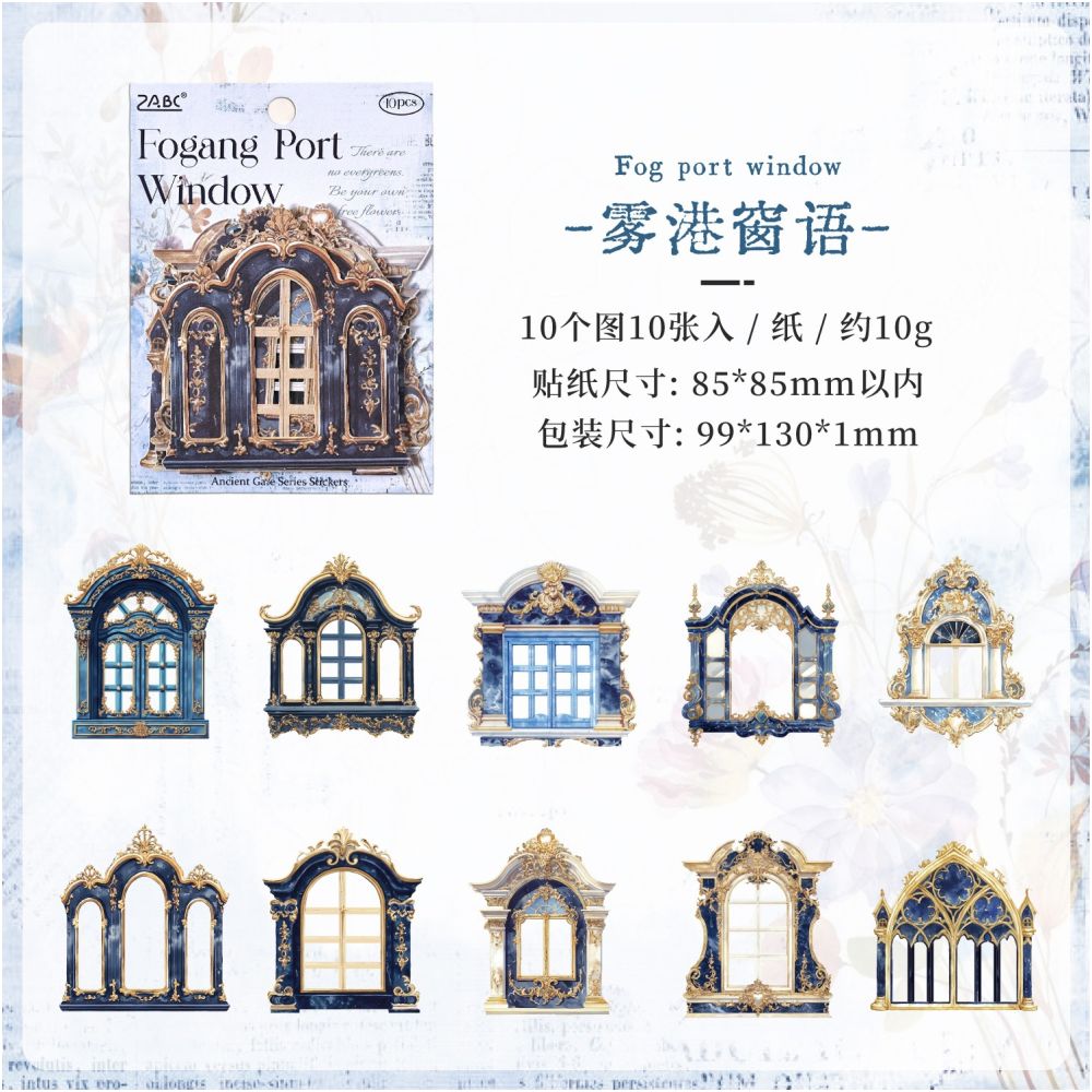Vintage Door and Window Paper Stickers 10 Sheets 6variants