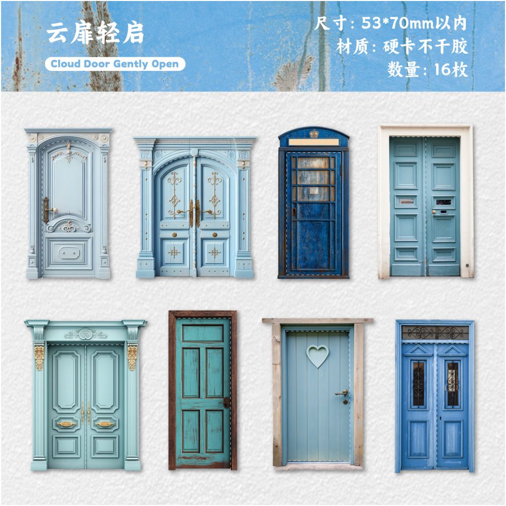 Vintage Door Series Material Paper 16 psc 6 variants