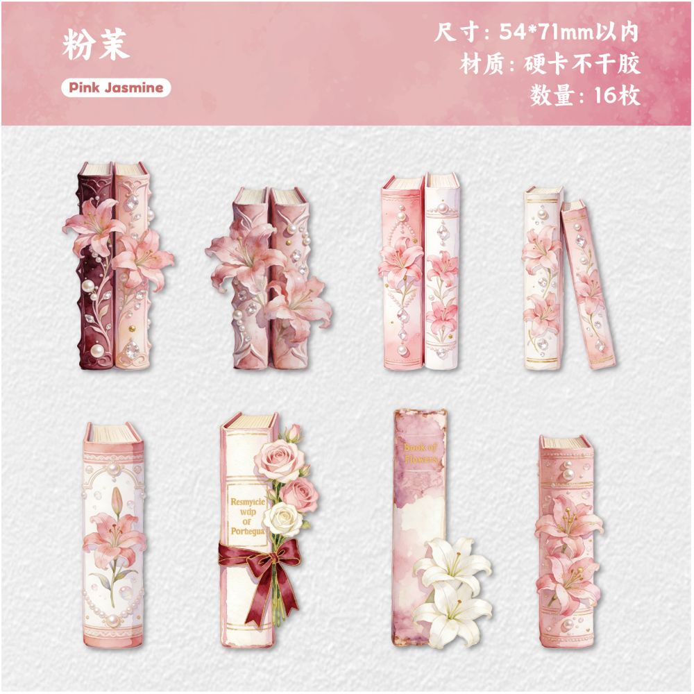 Reading Spine Series Paper Stickers 16 Pcs 6 Styles
