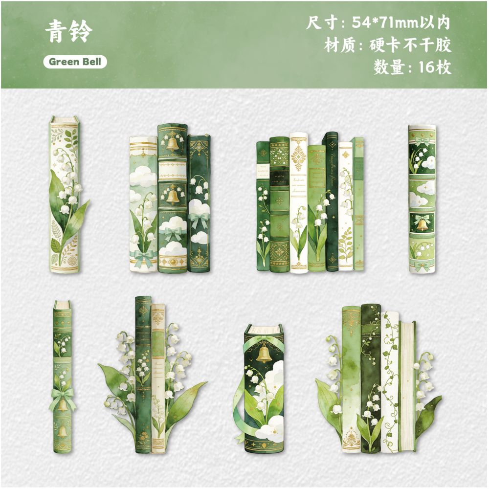 Reading Spine Series Paper Stickers 16 Pcs 6 Styles