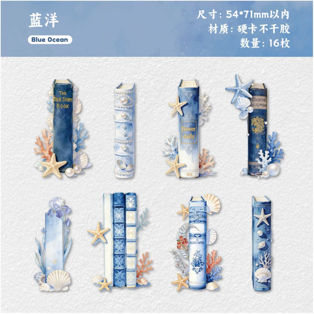 Reading Spine Series Paper Stickers 16 Pcs 6 Styles