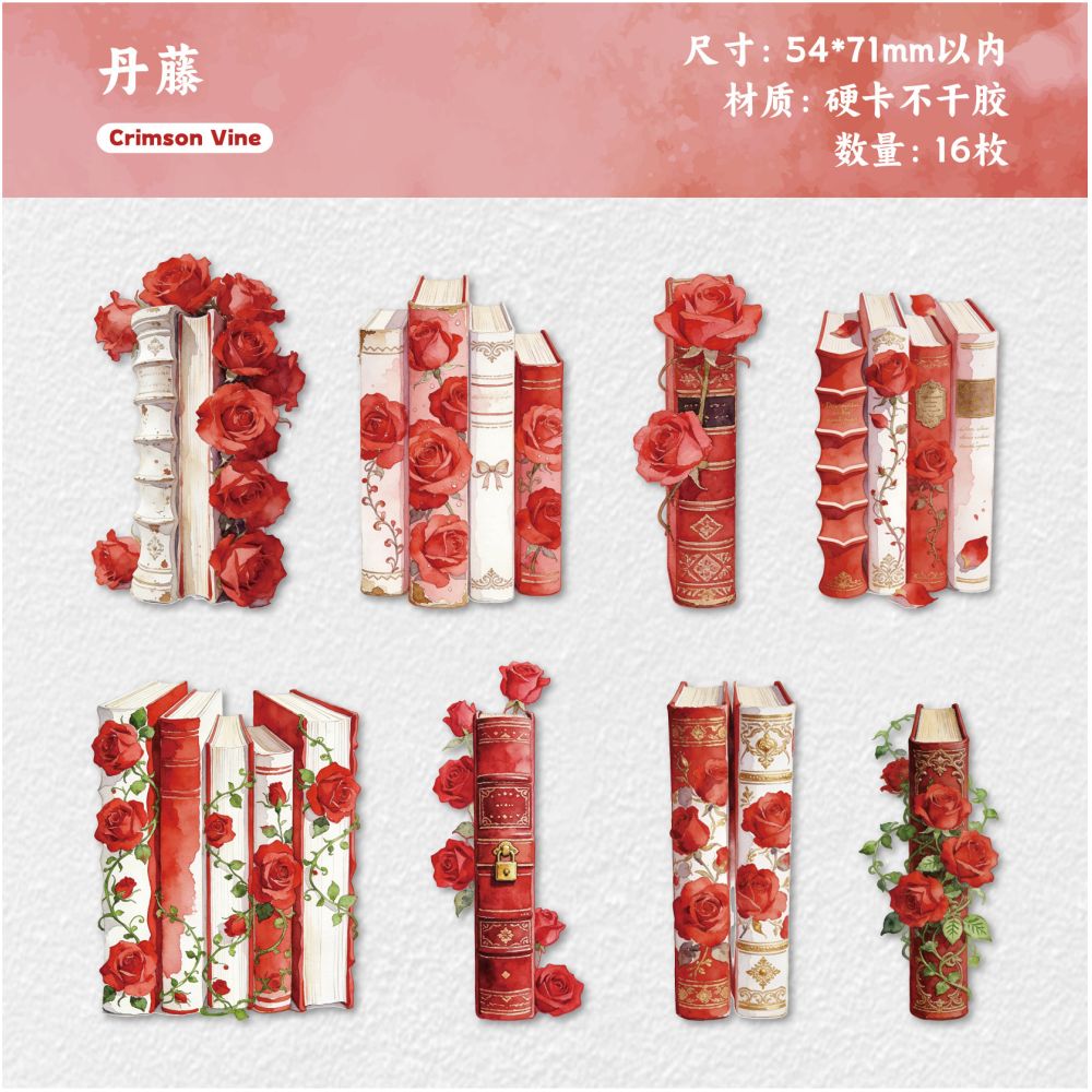 Reading Spine Series Paper Stickers 16 Pcs 6 Styles