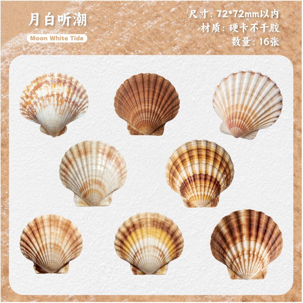 Seashell Series Hard Card Stickers 16 sheets 6 designs