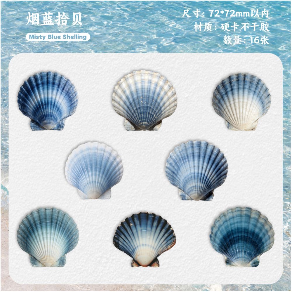 Seashell Series Hard Card Stickers 16 sheets 6 designs