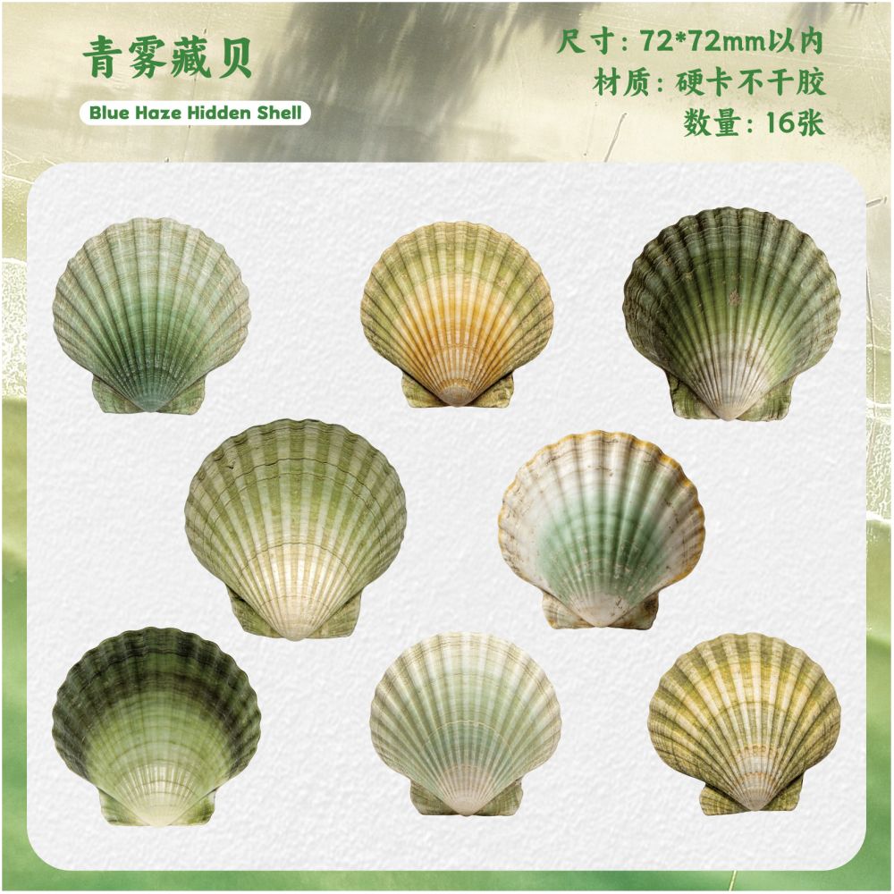Seashell Series Hard Card Stickers 16 sheets 6 designs