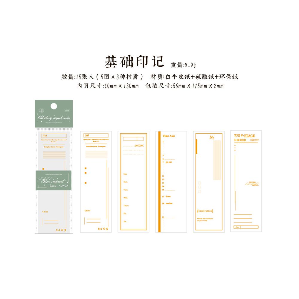 Old Stories Notes Material Paper 15psc 6 variants