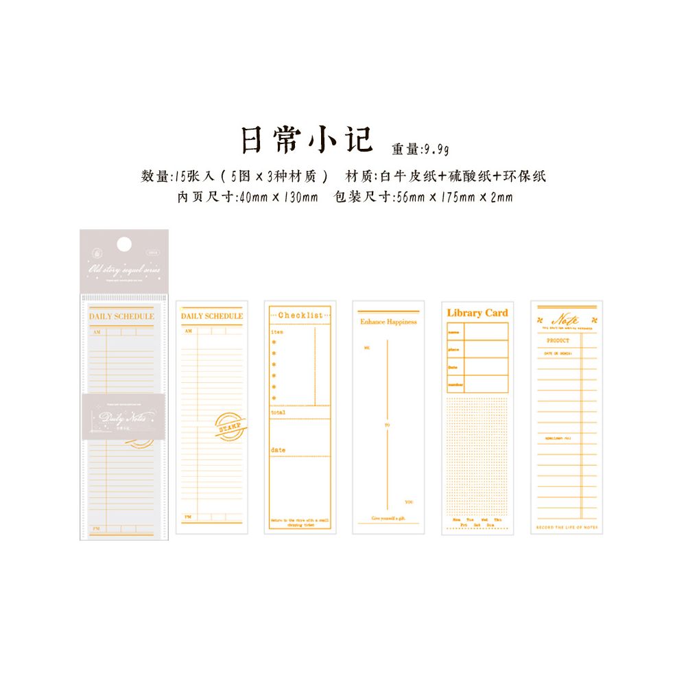 Old Stories Notes Material Paper 15psc 6 variants