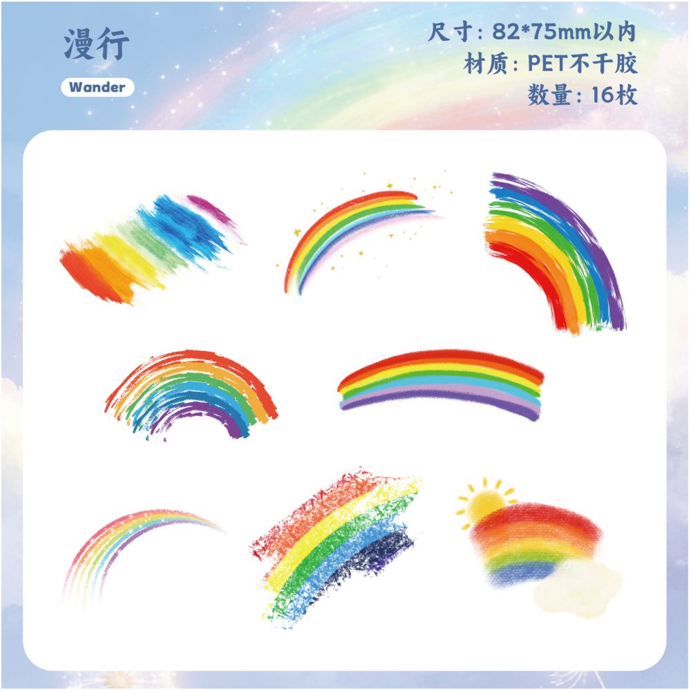 Rainbow Series PET Stickers 16 Sheets 6 Styles