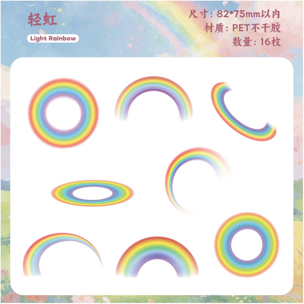 Rainbow Series PET Stickers 16 Sheets 6 Styles