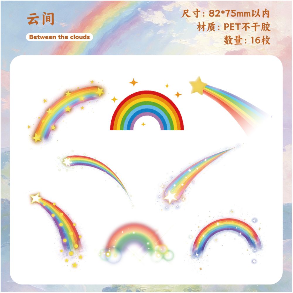 Rainbow Series PET Stickers 16 Sheets 6 Styles