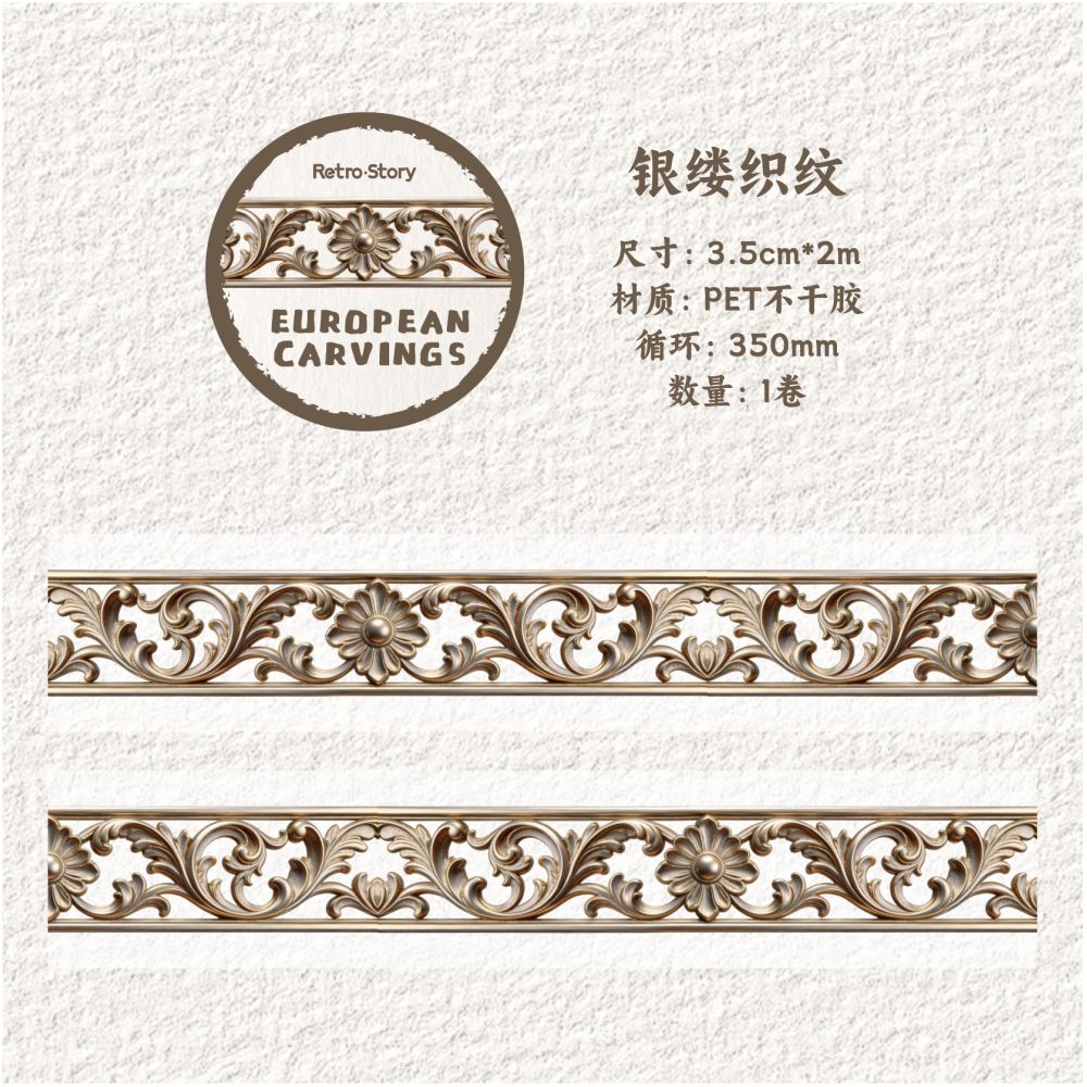 Vintage Carved Series PET Tape 3 5cm x 2m 6 Designs