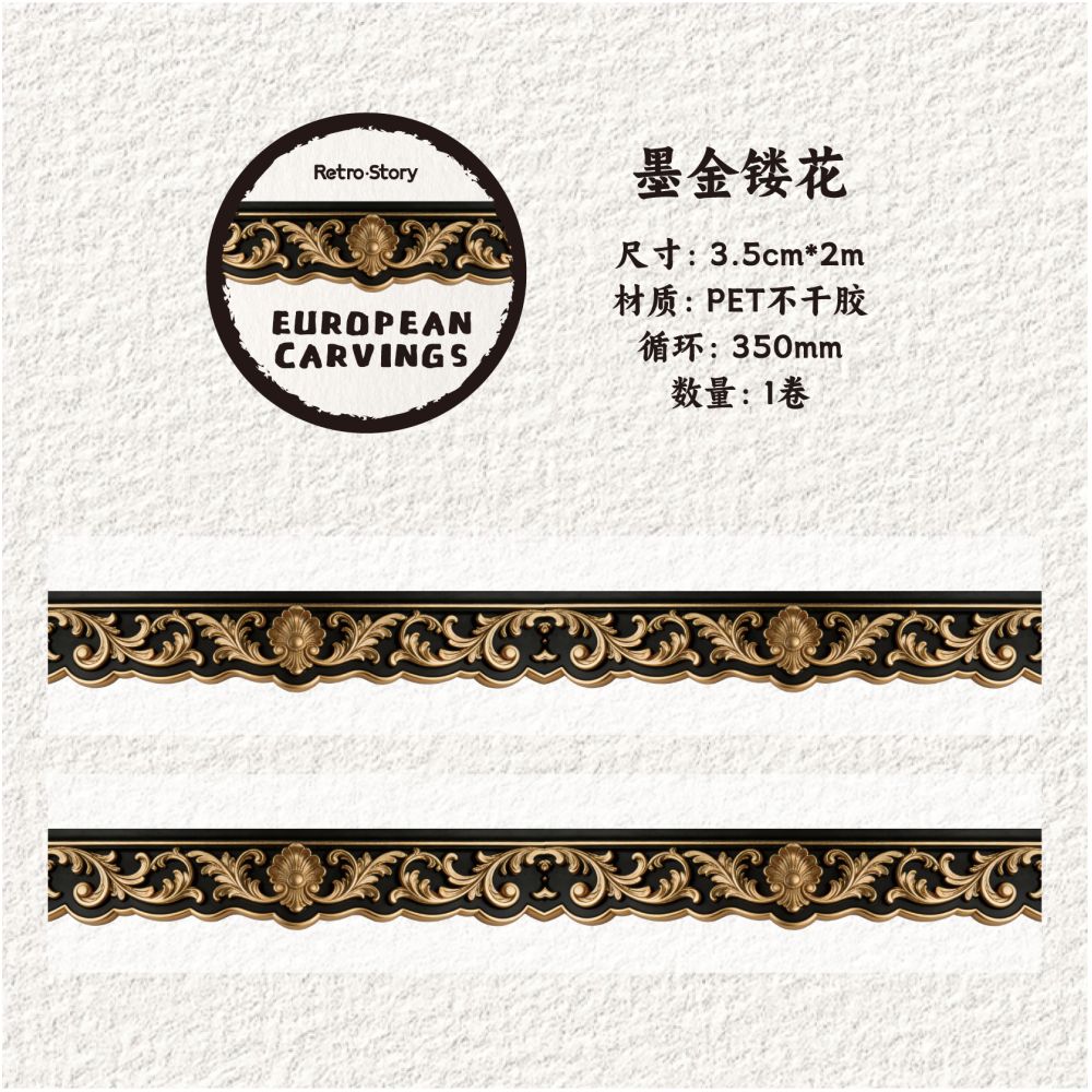 Vintage Carved Series PET Tape 3 5cm x 2m 6 Designs