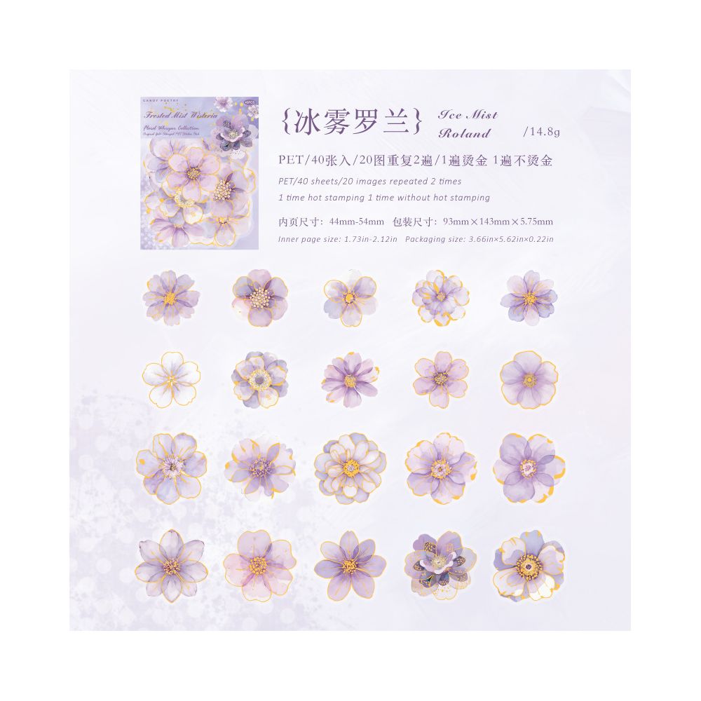 Floral Whispers Series PET Stickers 6 Designs 40 Pcs