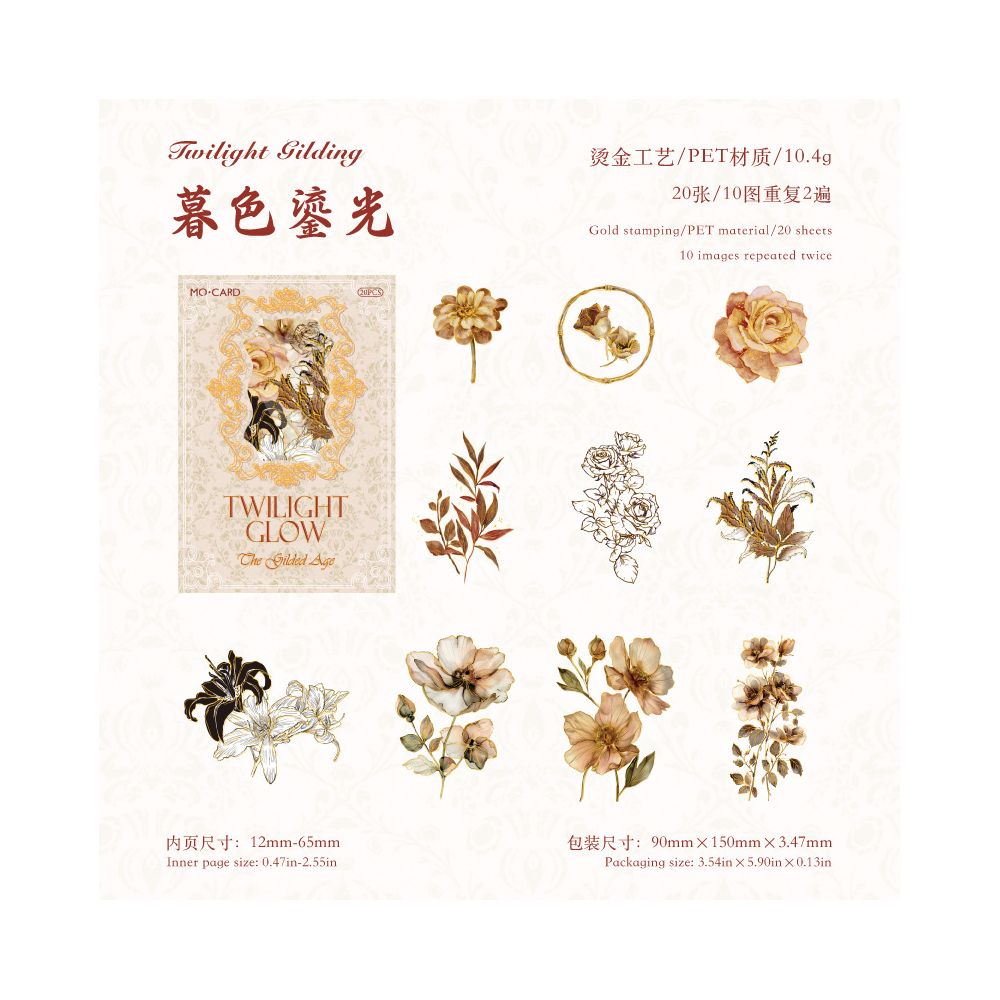 Vintage Golden Age Series PET Stickers 20 psc 6 variants