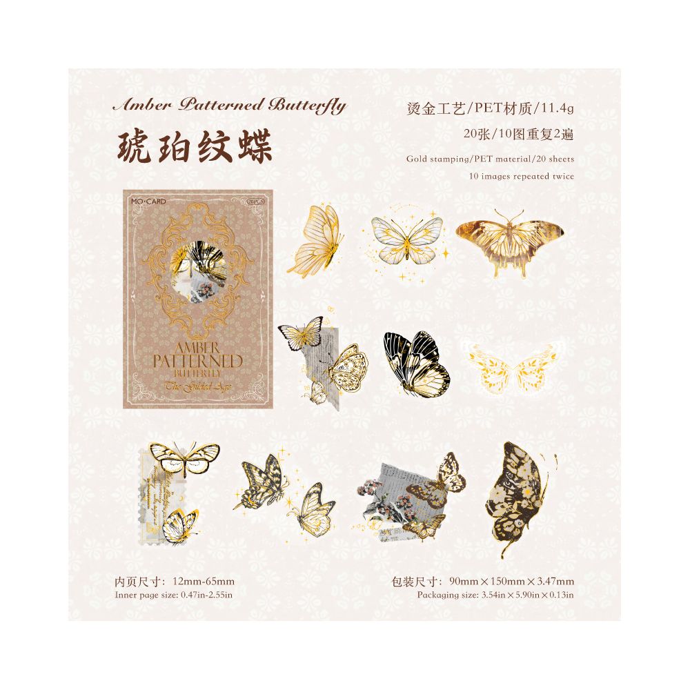 Vintage Golden Age Series PET Stickers 20 psc 6 variants