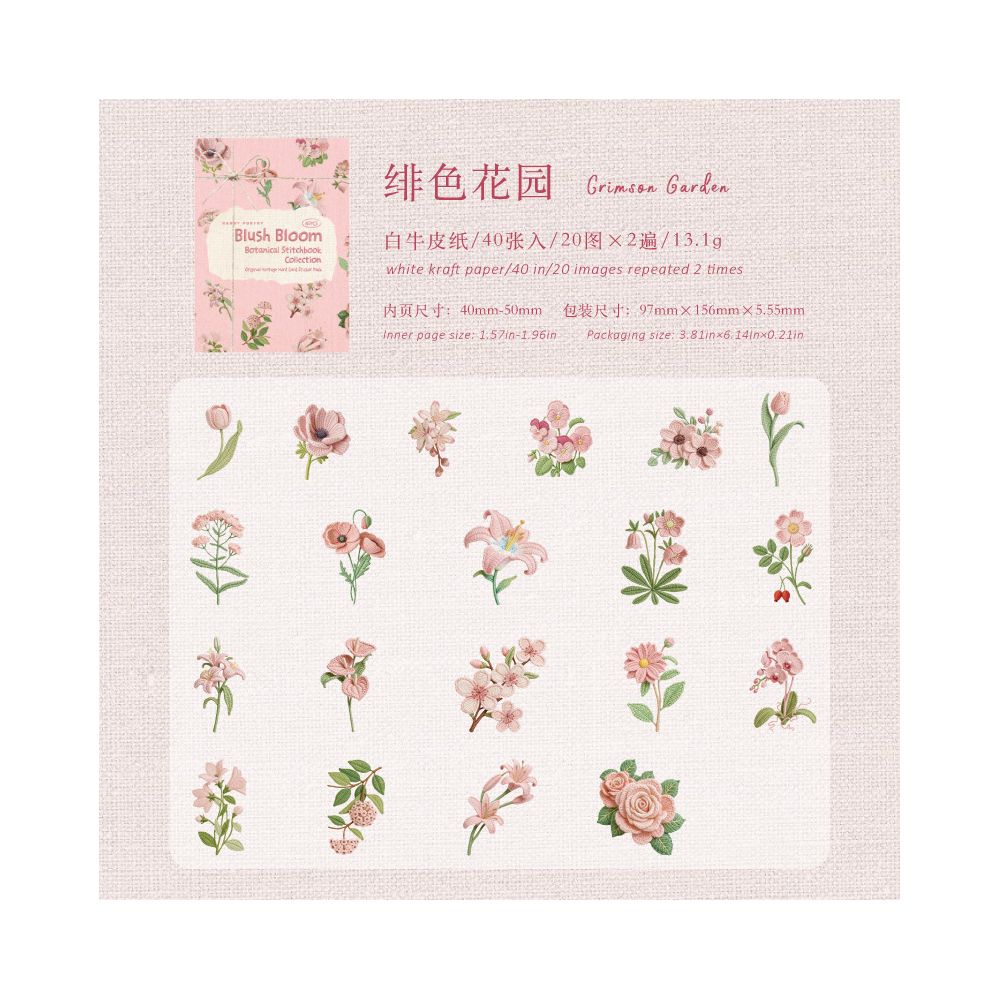 Botanical Fabric Book Series Hard Card Stickers 40 Sheets 6 Designs