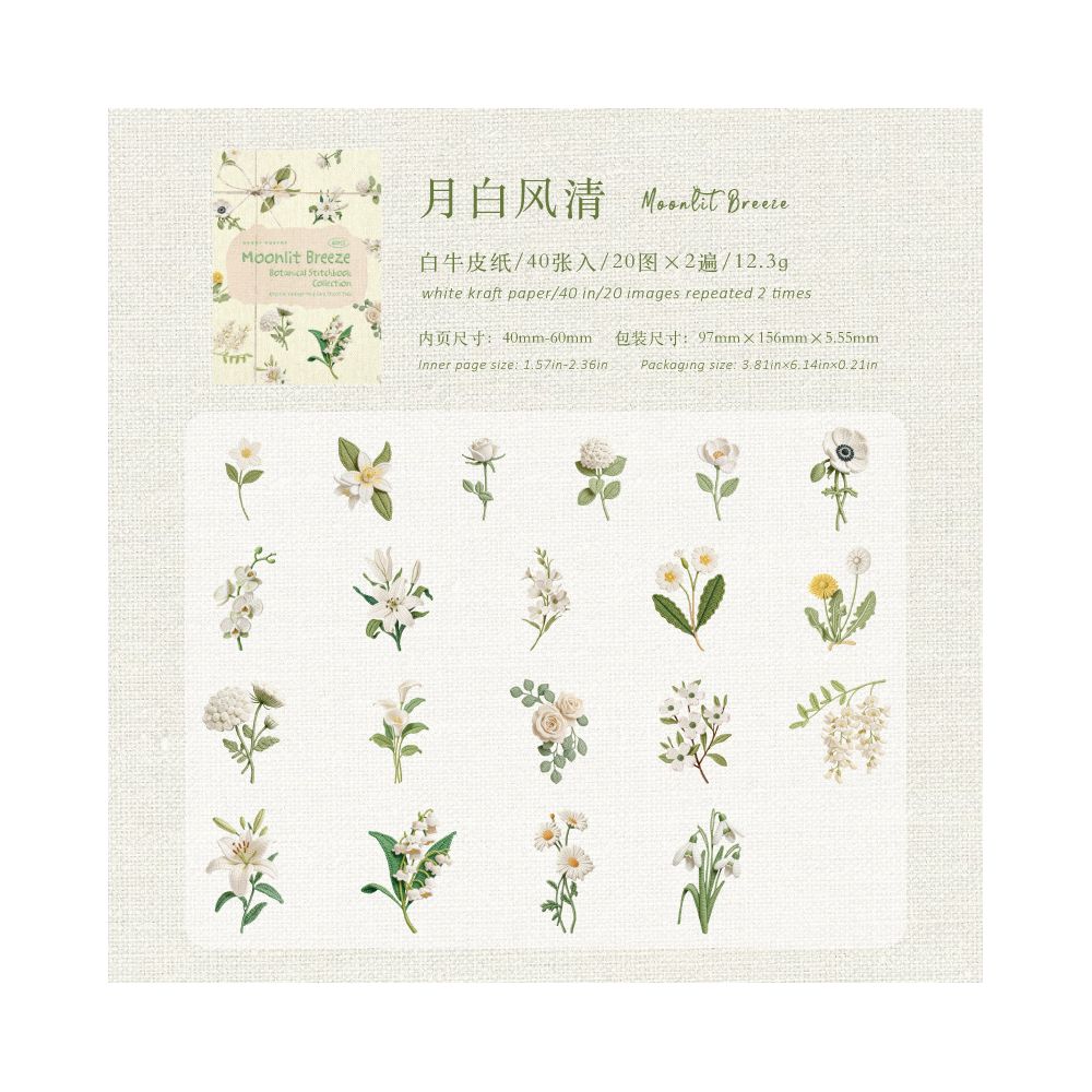 Botanical Fabric Book Series Hard Card Stickers 40 Sheets 6 Designs