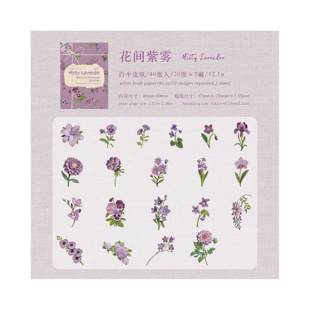 Botanical Fabric Book Series Hard Card Stickers 40 Sheets 6 Designs