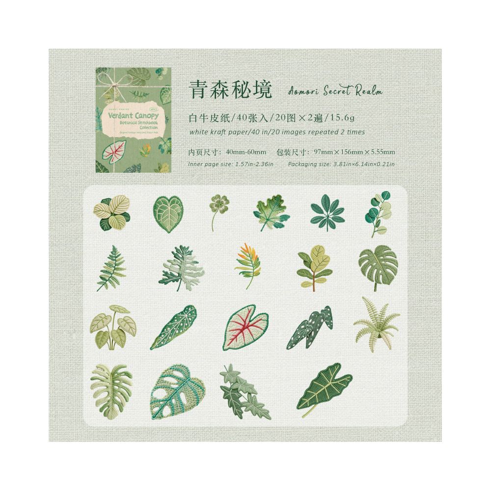 Botanical Fabric Book Series Hard Card Stickers 40 Sheets 6 Designs