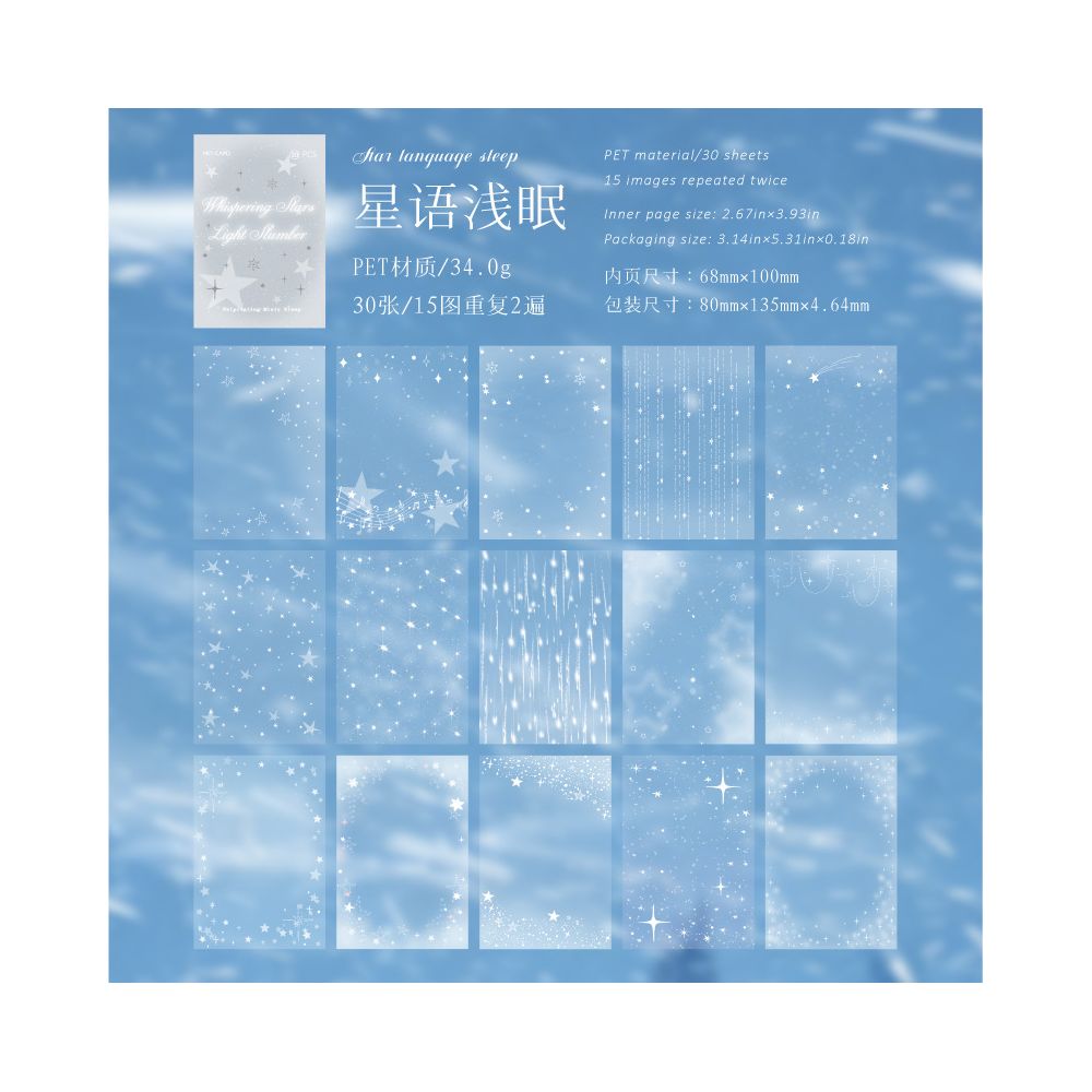 Mist Series PET Stickers 30 sheets 4 designs