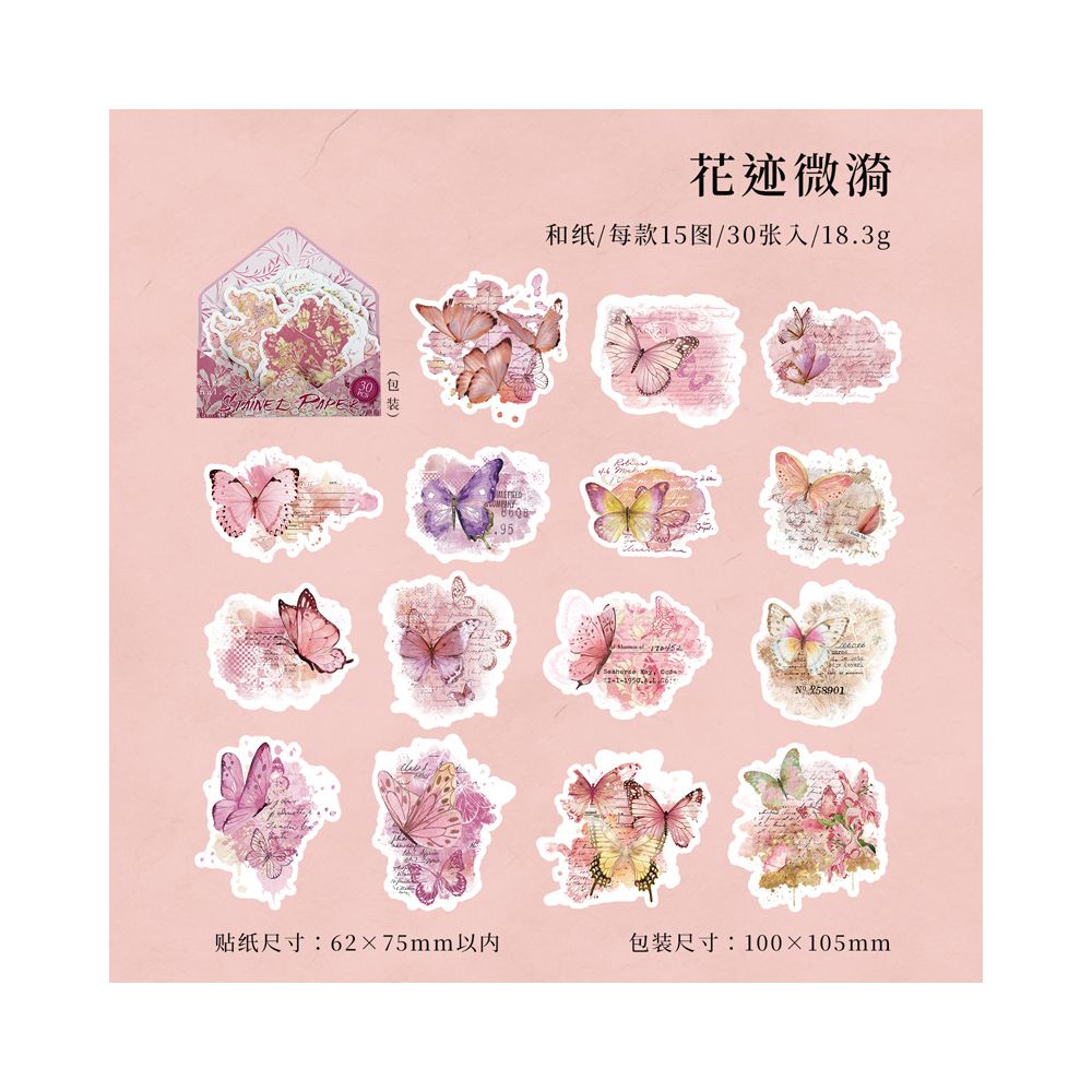 Vintage Style Washi Paper Stickers 6 Styles 30 Pcs