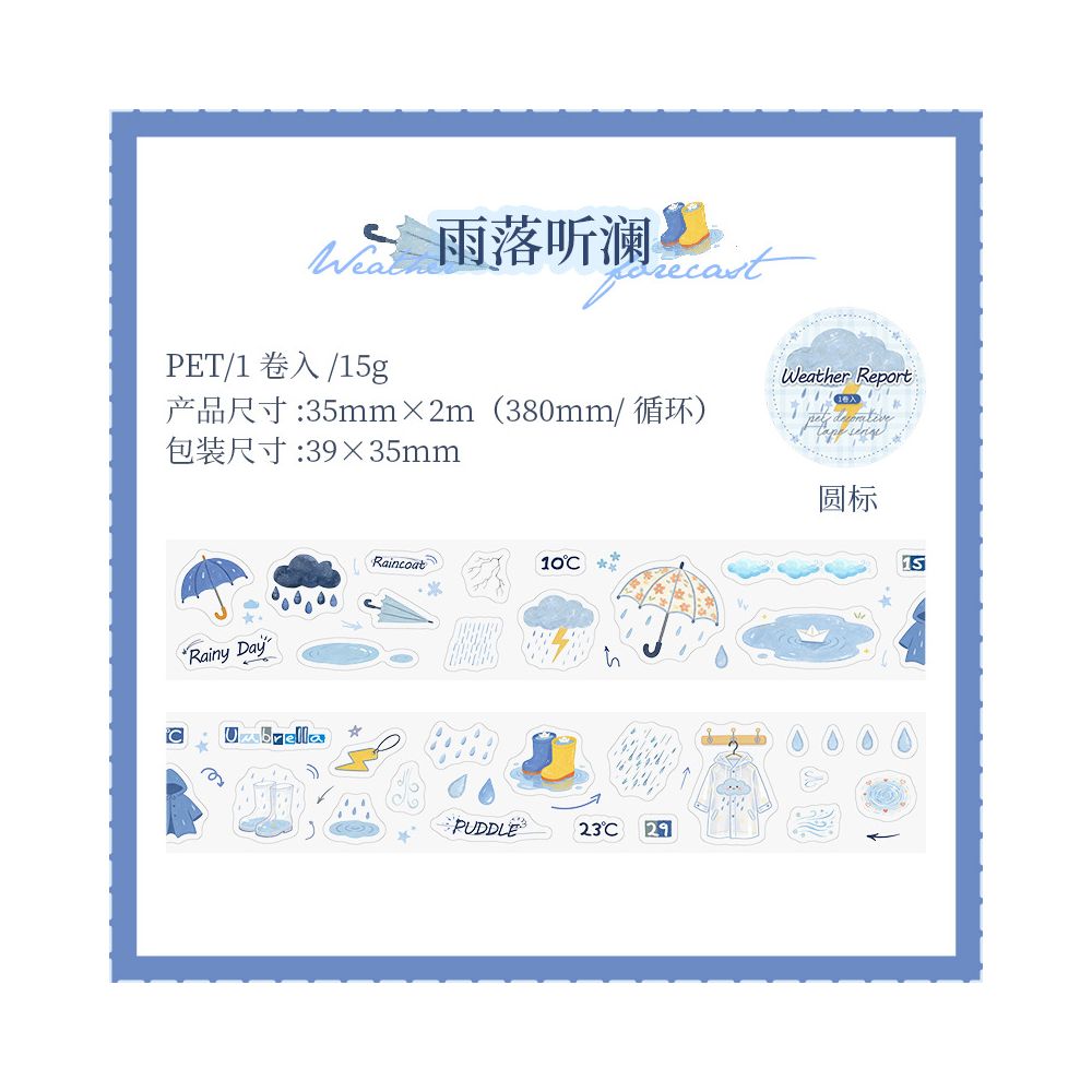 Weather Forecast Series PET Tape 6 Designs 3 5cm x 2m