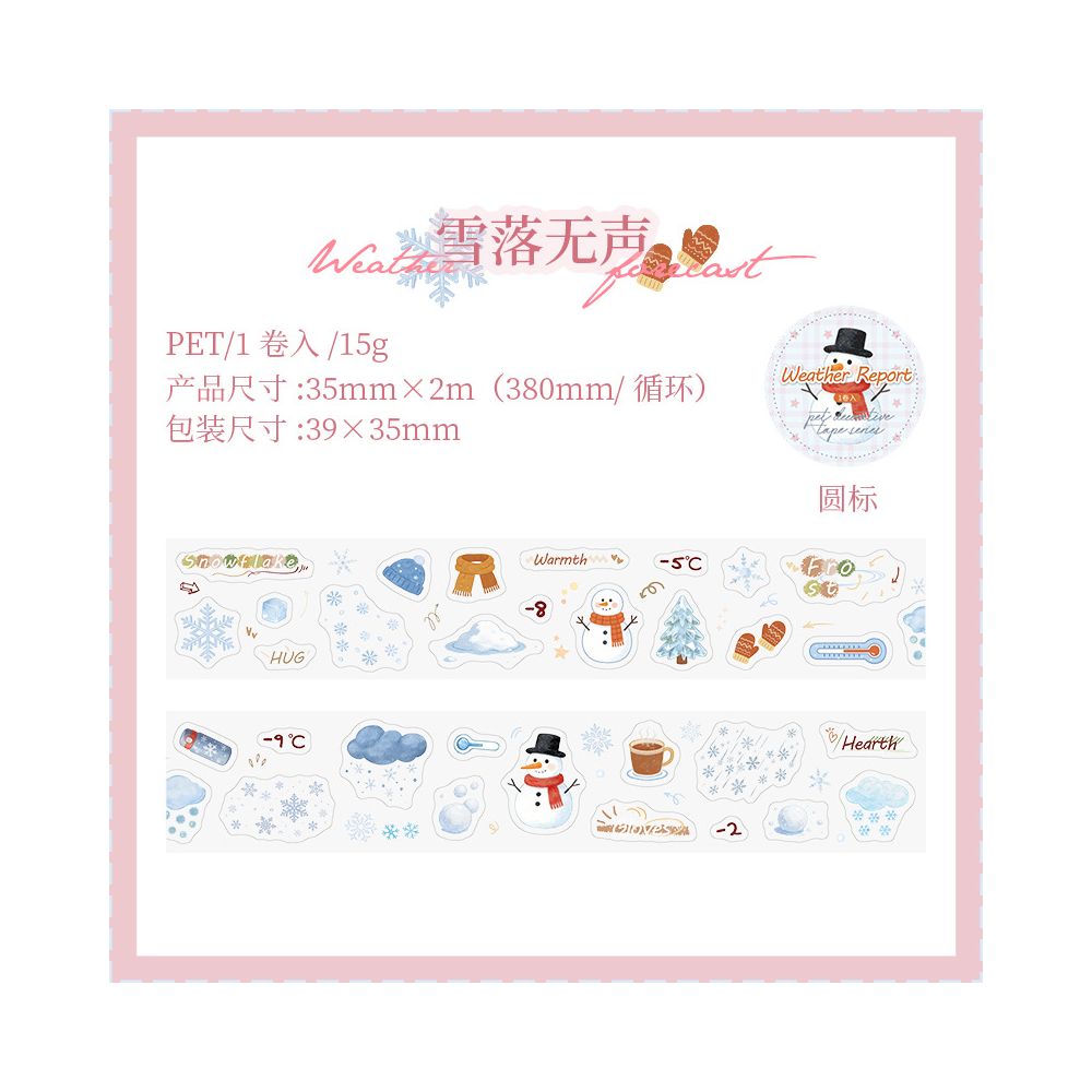 Weather Forecast Series PET Tape 6 Designs 3 5cm x 2m
