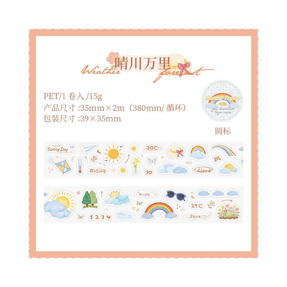 Weather Forecast Series PET Tape 6 Designs 3 5cm x 2m