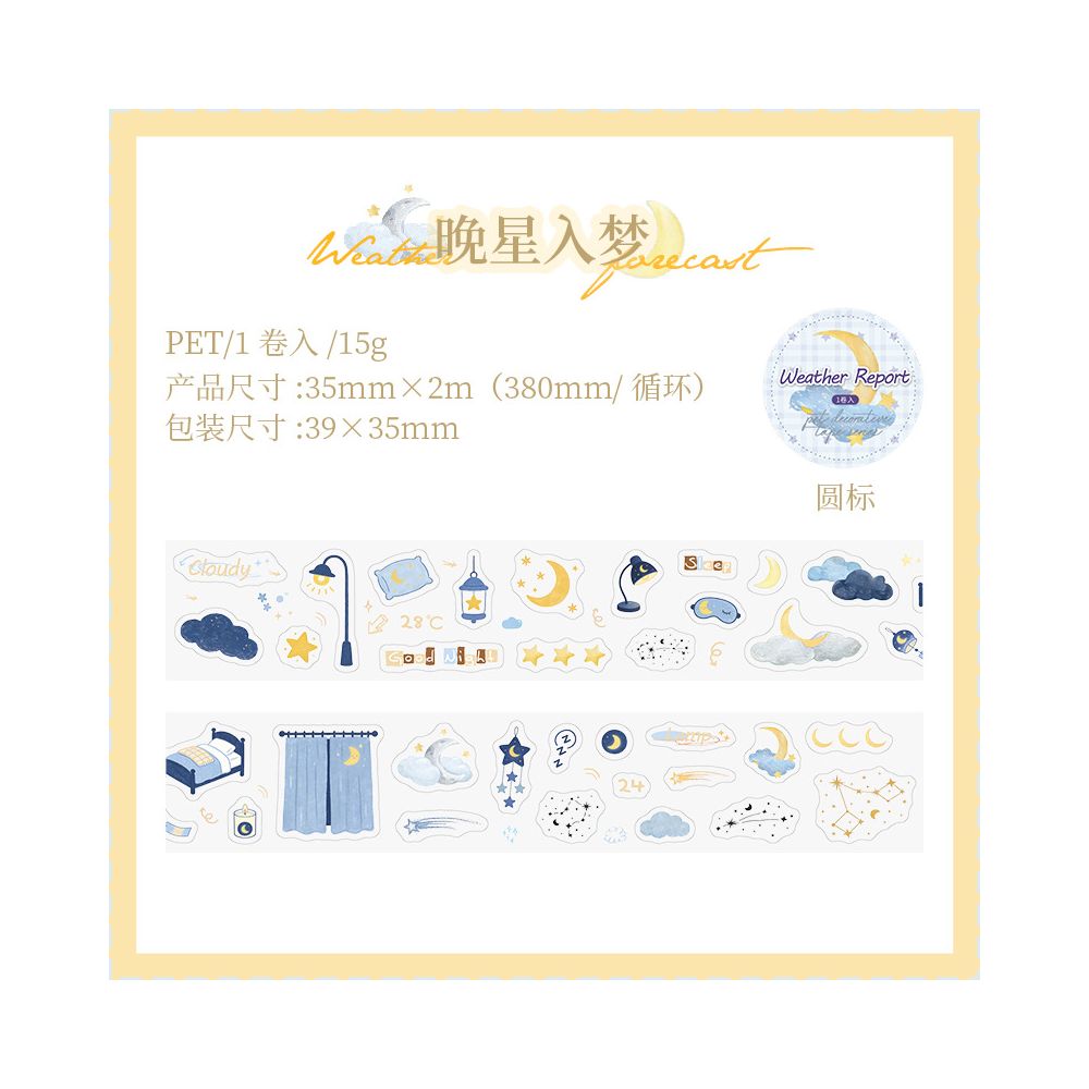 Weather Forecast Series PET Tape 6 Designs 3 5cm x 2m