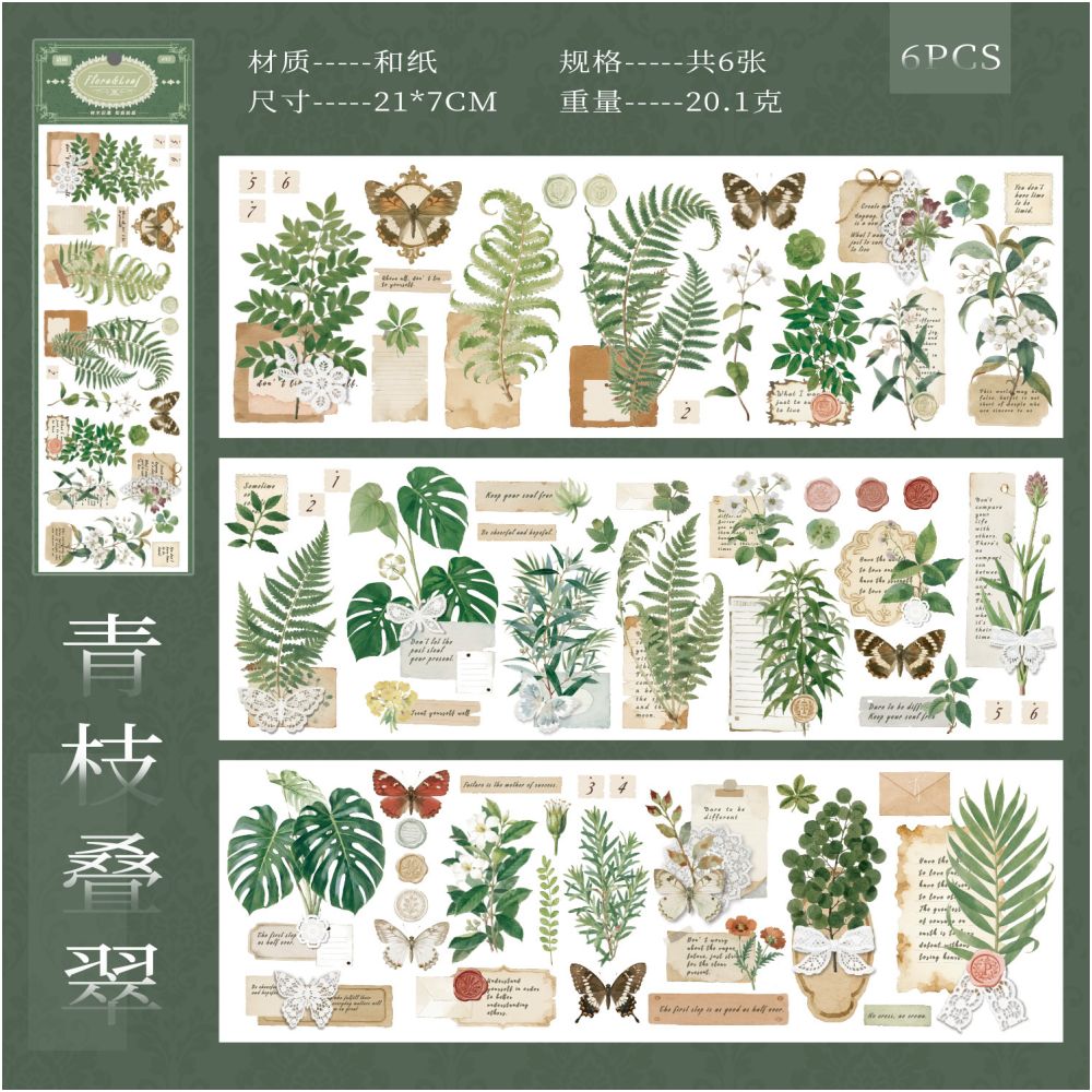 Vintage Plant Collage Washi stickers 4 Styles 6 Sheets