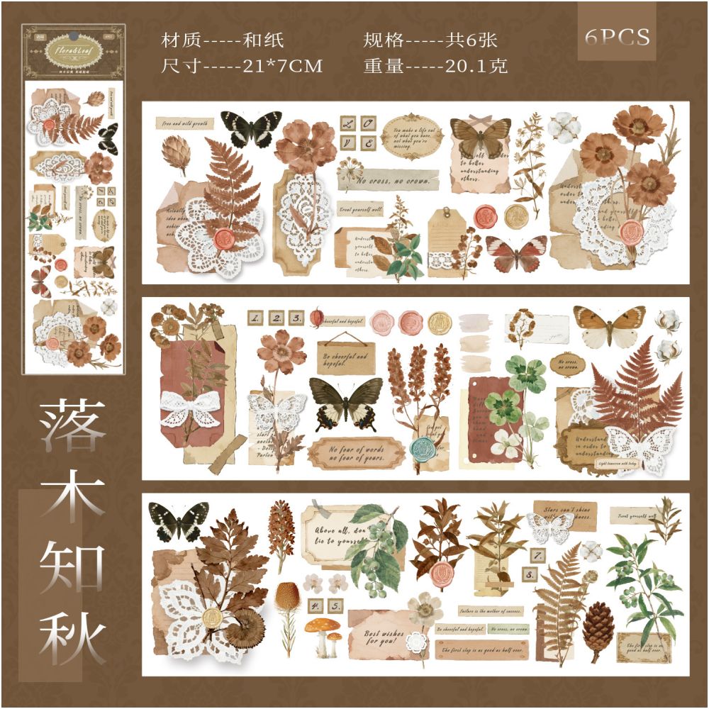 Vintage Plant Collage Washi stickers 4 Styles 6 Sheets