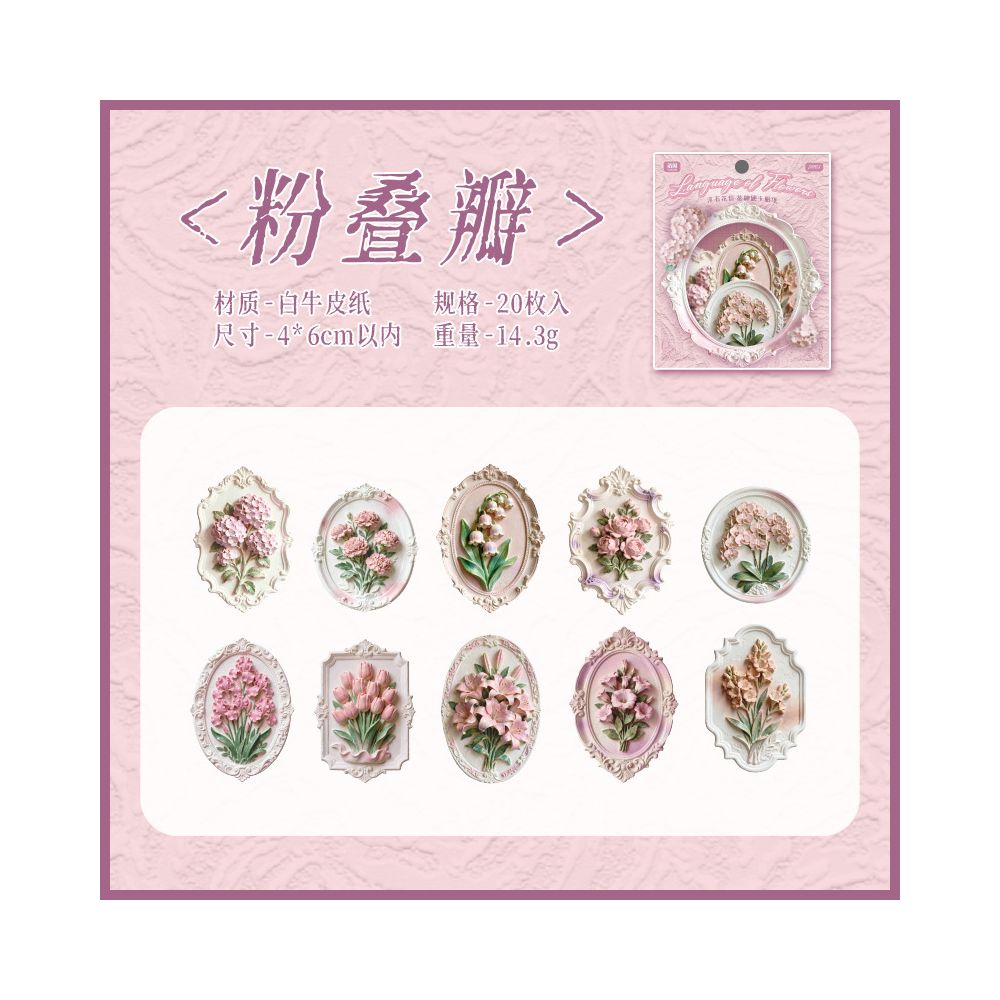 Embossed Floral Paper Sticker Pack 4 Styles 20 Pcs