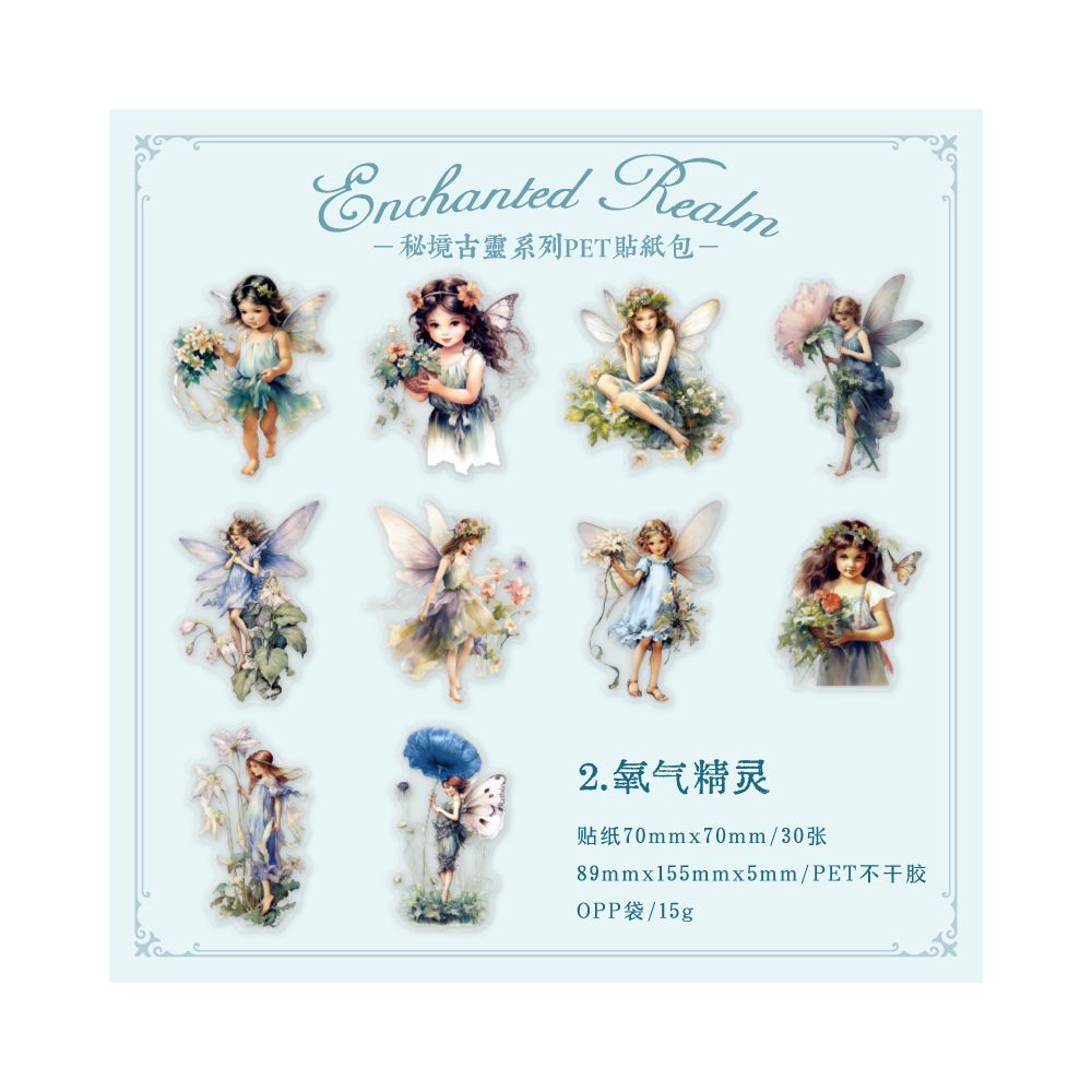 Mysterious Wonderland Series Fairy PET Stickers 4 Designs 30 Pcs