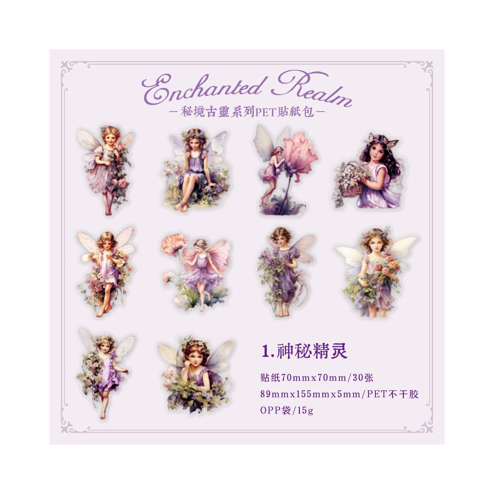 Mysterious Wonderland Series Fairy PET Stickers 4 Designs 30 Pcs