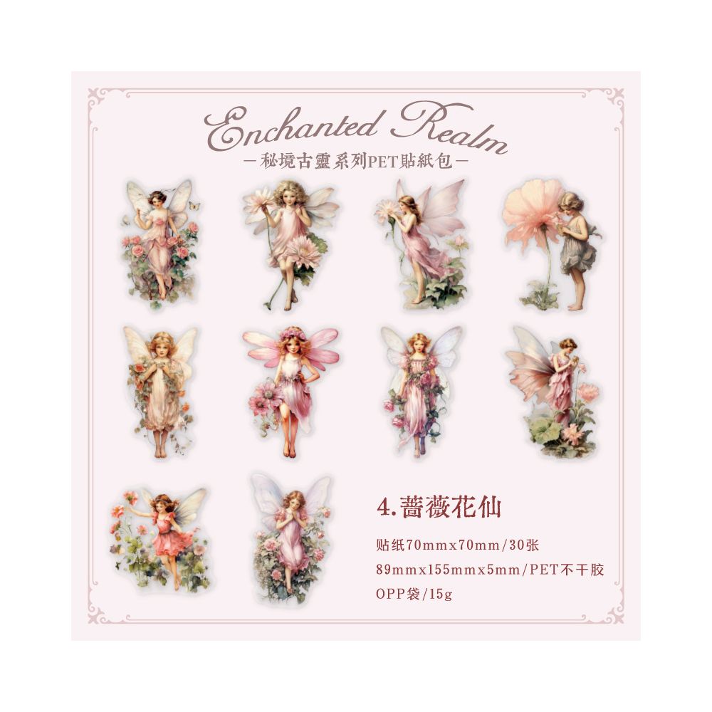 Mysterious Wonderland Series Fairy PET Stickers 4 Designs 30 Pcs