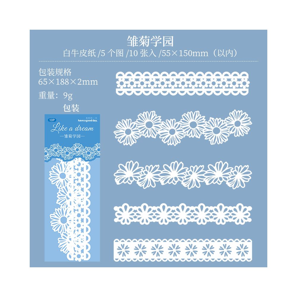 Lace Paper Tape 10psc 3 variants