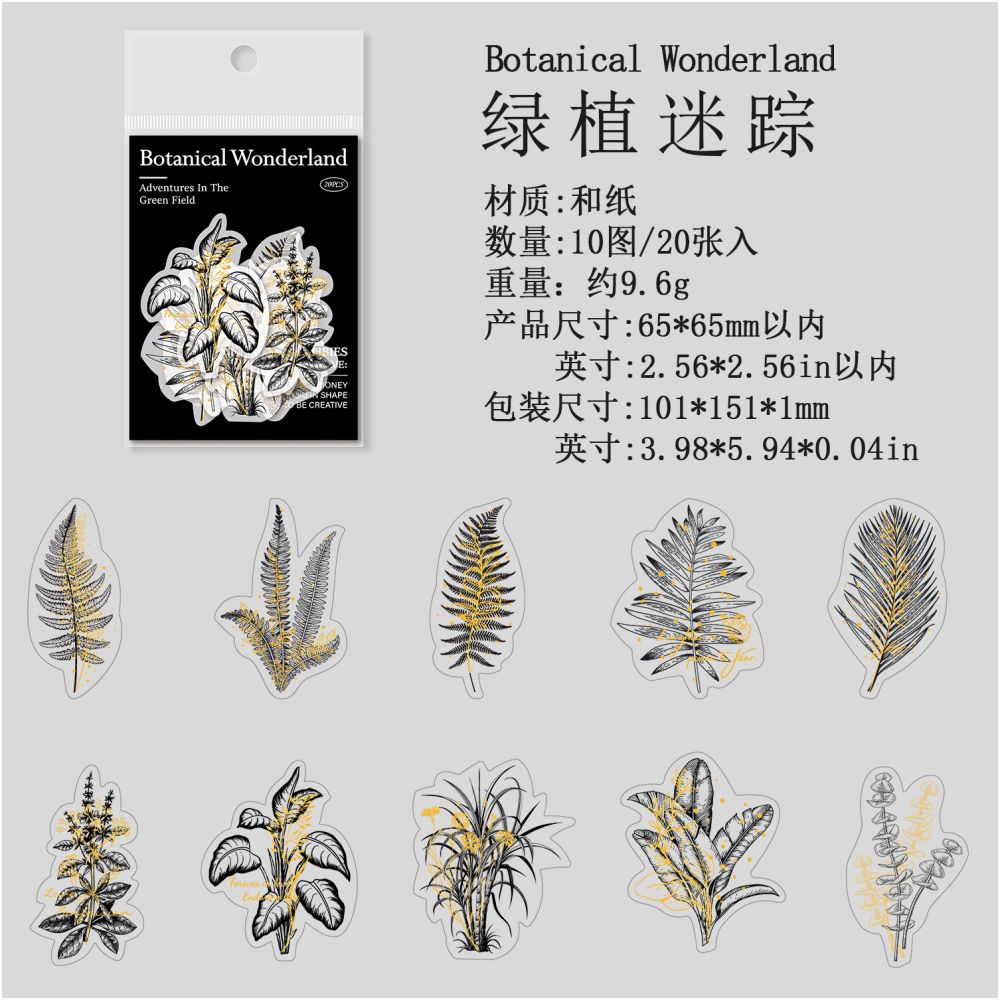 Plant and Flower Paper Stickers 20psc 4 Designs
