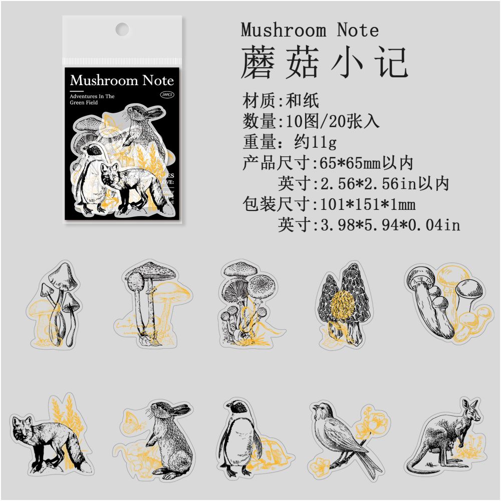 Plant and Flower Paper Stickers 20psc 4 Designs